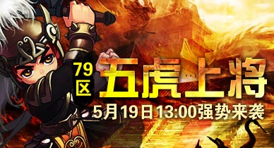 龙将79区官网幻灯片