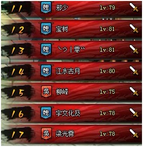 龙将