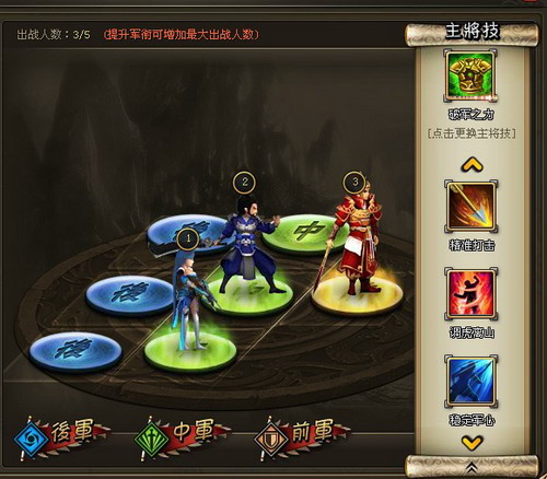 陪游龙将职业选择