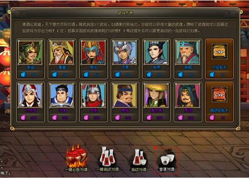 火速上手 《龙将》新手全攻略