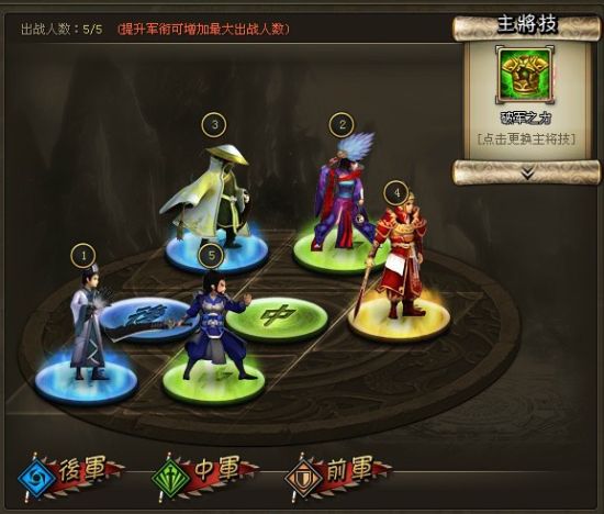 即刻启程征途，龙将装备属性剖析