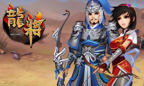 陪游《龙将》天赋石帮您打造完美装备