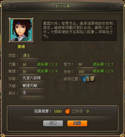 陪游龙将职业哪个好