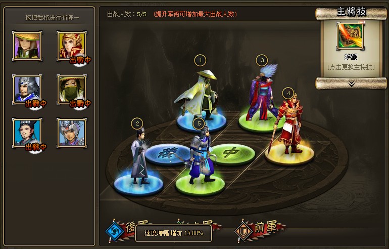 陪游龙将职业选择