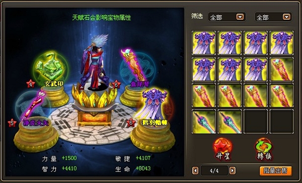 龙将